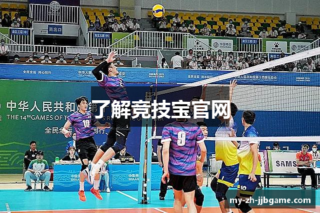 了解竞技宝官网